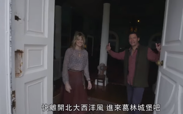 一直住在古堡里，是一種什么樣的體驗(yàn)？
