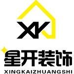 河南星開(kāi)裝飾 - 河南裝修公司