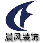 晨風裝飾鄭州分公司 - 河南裝修公司