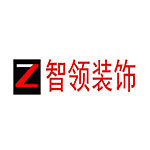 河南智領裝飾 - 河南裝修公司