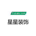 星星裝飾 - 新鄉裝修公司