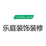 樂庭裝飾裝修 - 信陽裝修公司